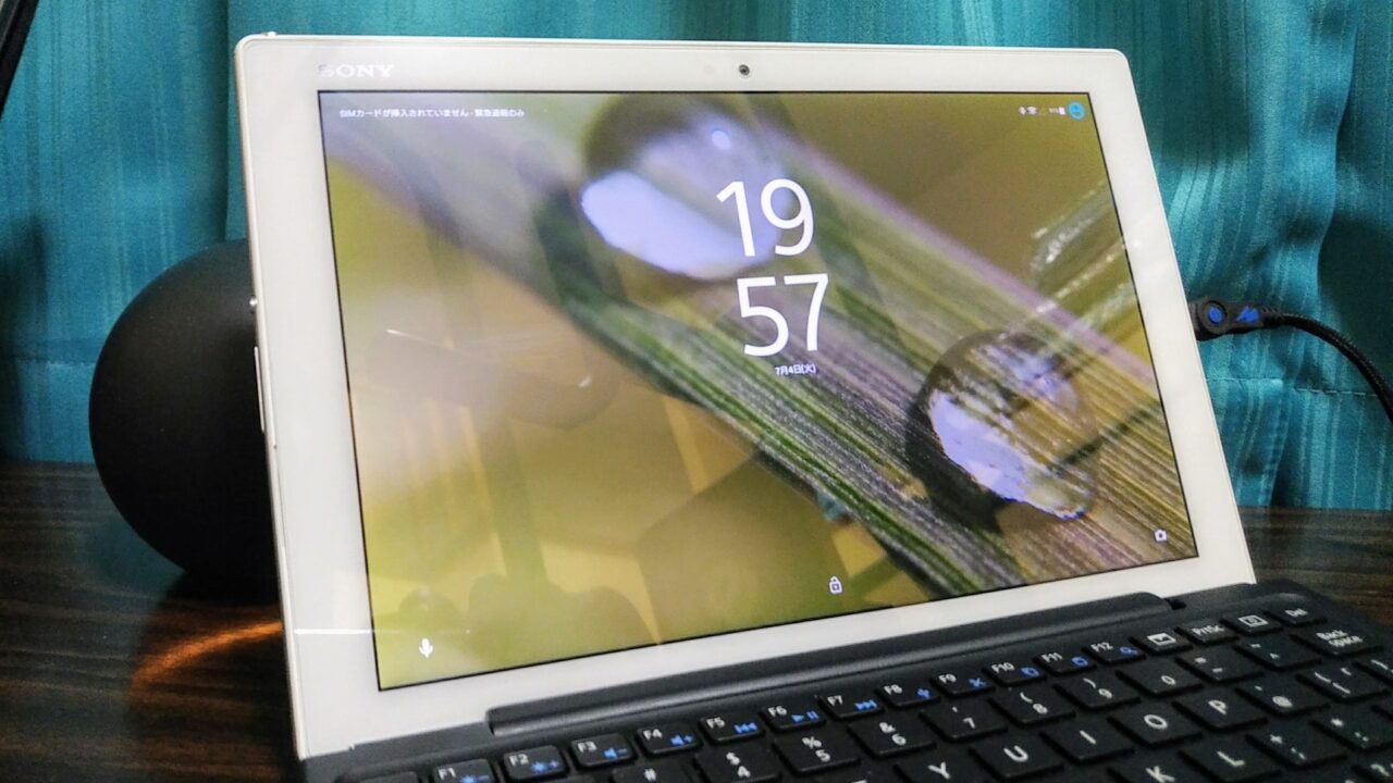 「Xperia Z4 Tablet/Z3+」Android 7.1.1アップデート海外で開始