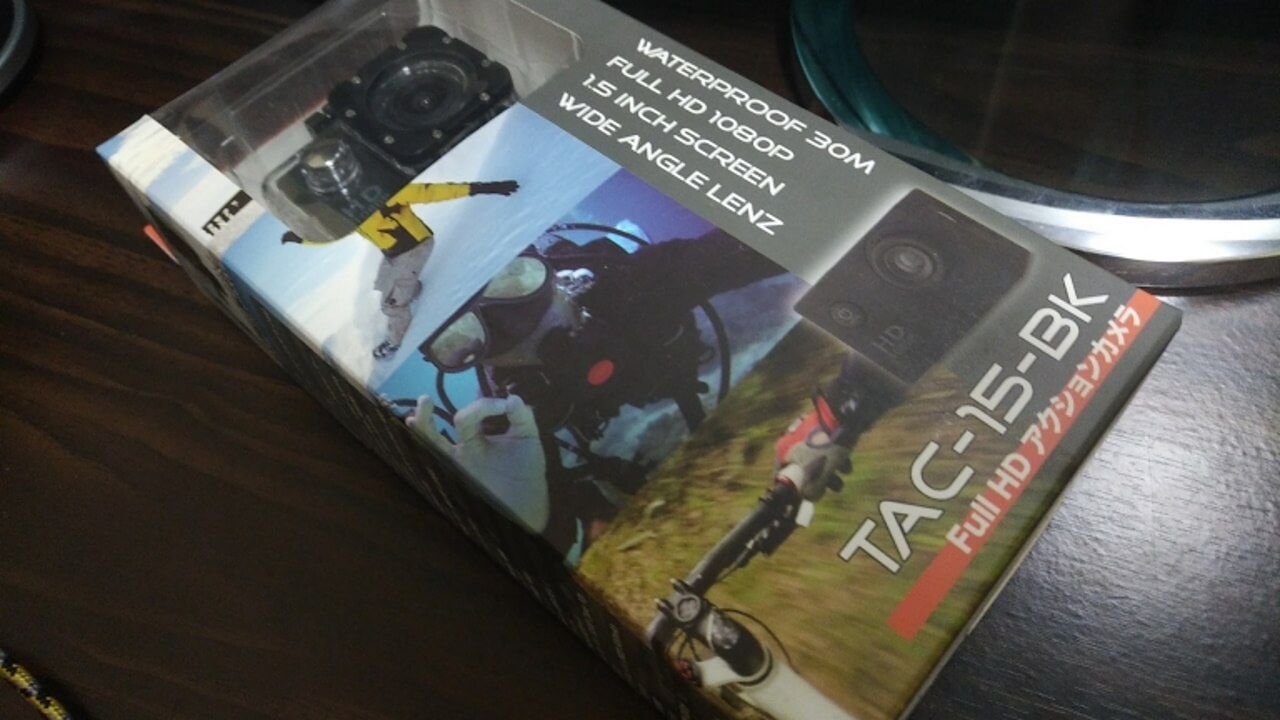 ドンキ「アクティブギア フルHDカメラ」間違ってたけど間違ってなかった話