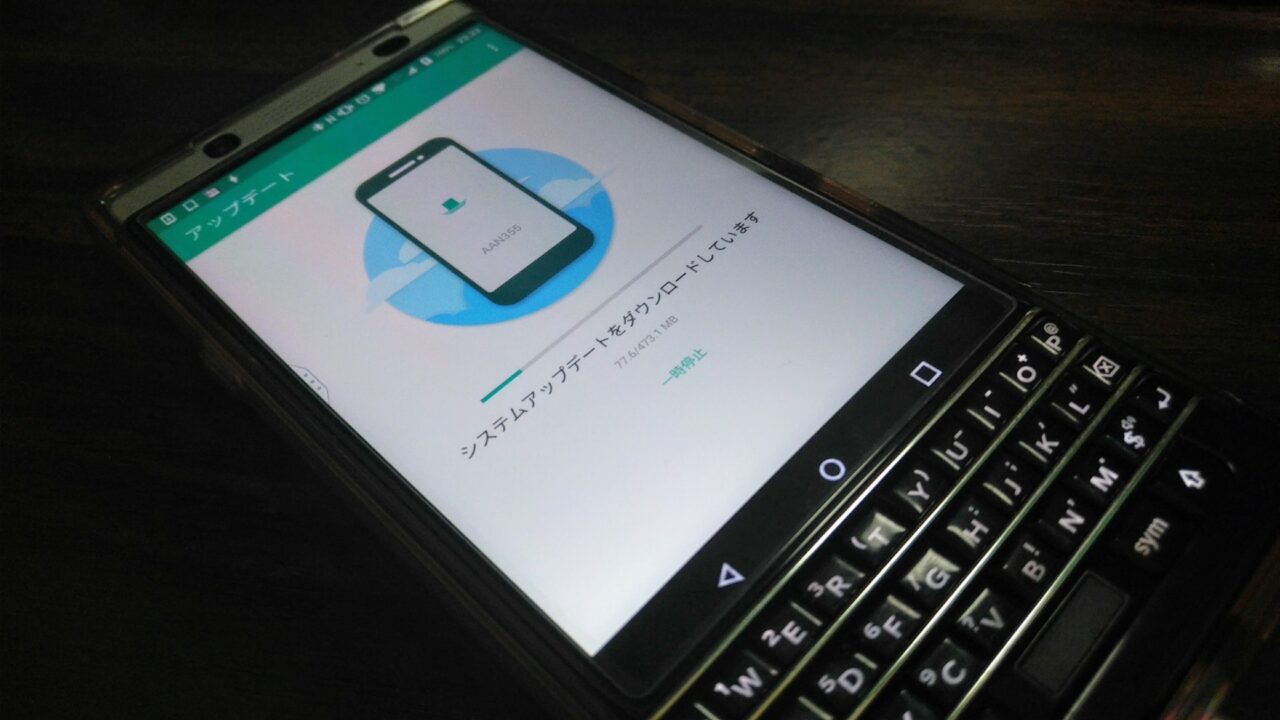 「KEYone（BBB100-1）」アップデートでシステムアプリ管理機能追加