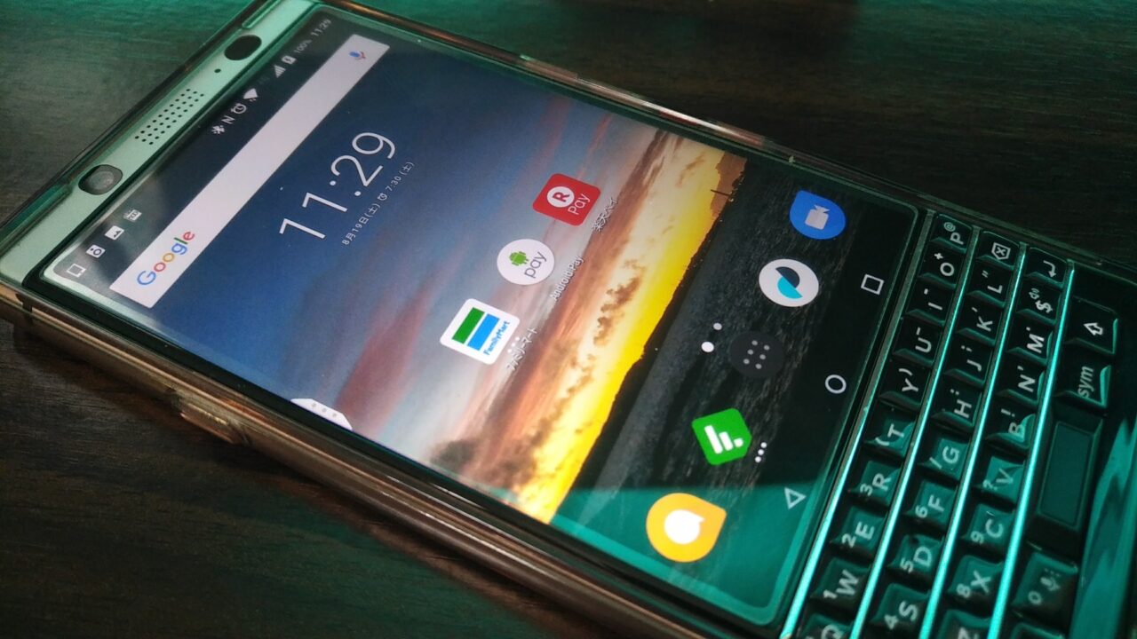 ファミリーマートだけじゃなくローソンの支払いも「KEYone」一本化【コラム】