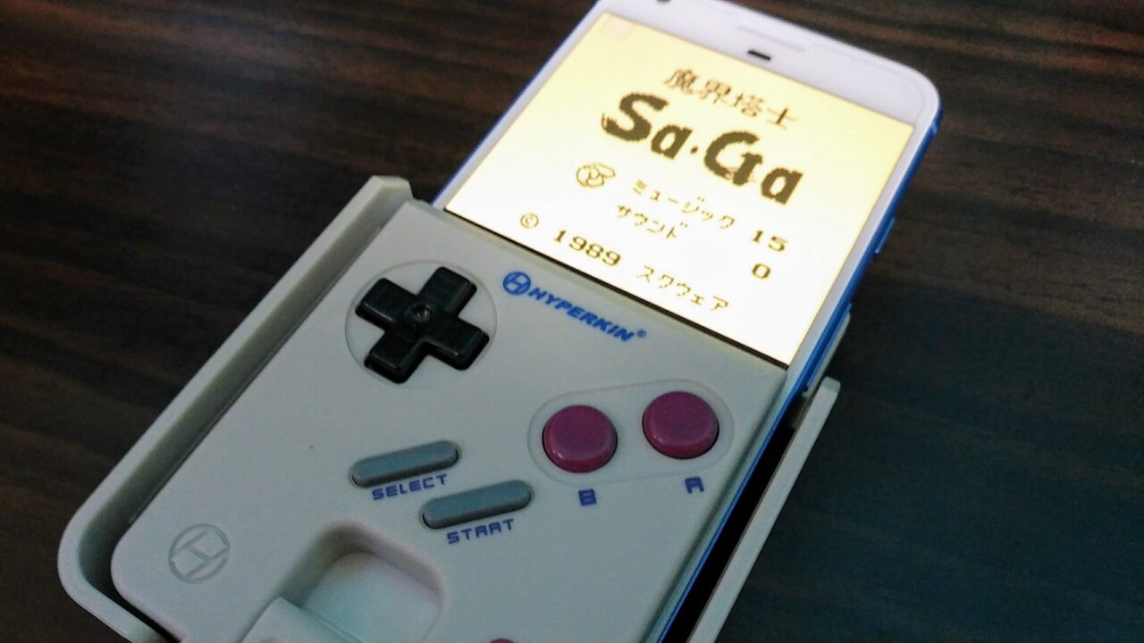 「SmartBoy」到着！Pixel XLで遊んでみた（遊べた）【レポート】