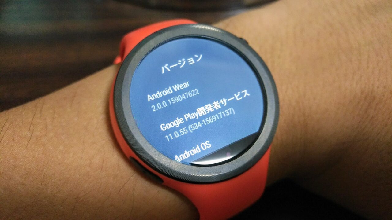 「Moto 360 Sport」Android Wear 2.0が降ってきた！【レポート】