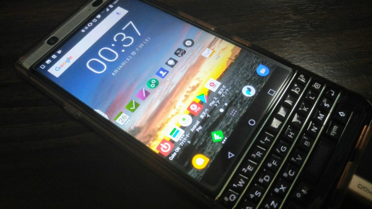 「BlackBerry ランチャー」アイコンのレイアウト追加【KEYone Tips】