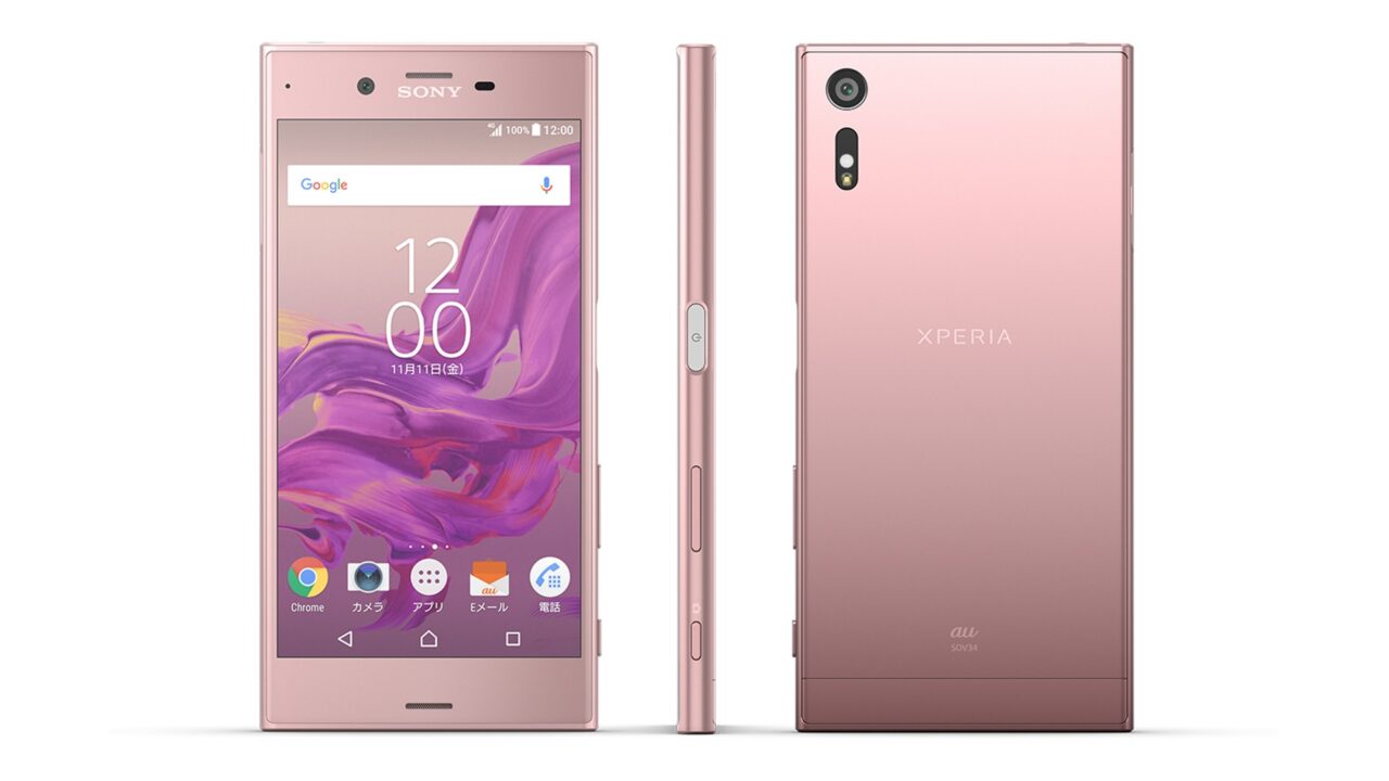 KDDI、「Xperia XZ SOV34」ソフトウェアアップデート配信