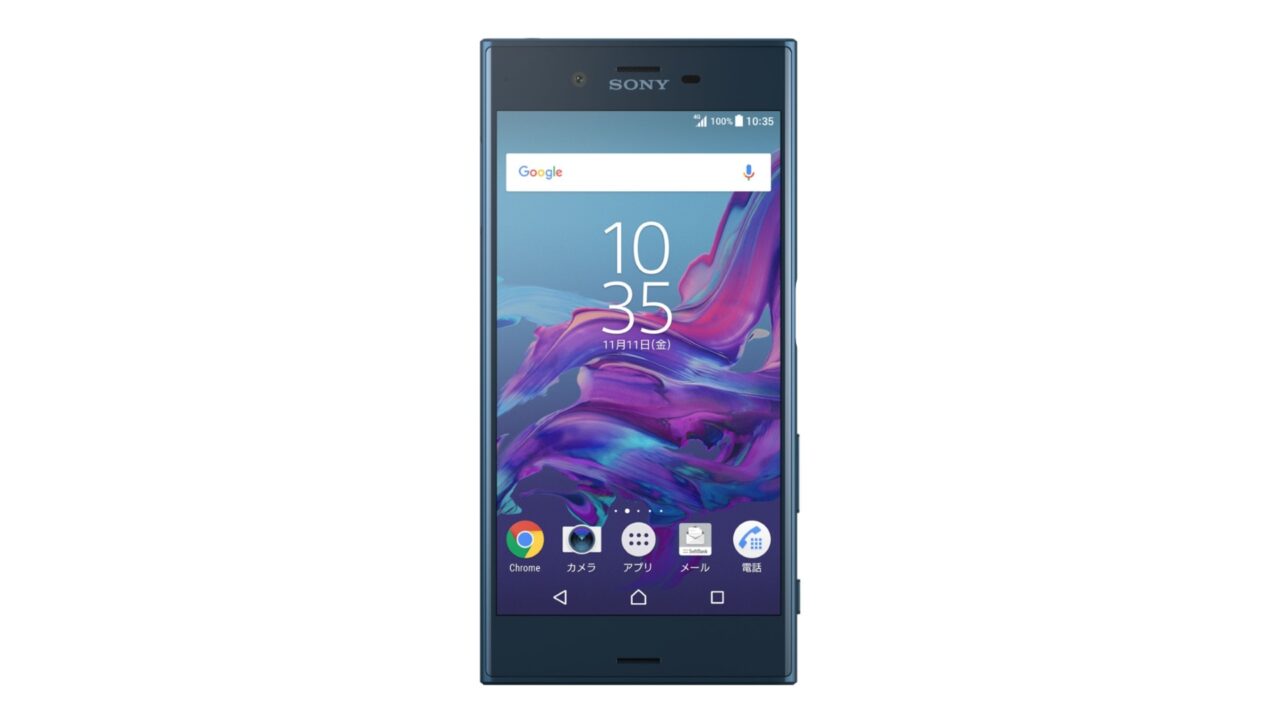 ソフトバンク「Xperia XZ 601SO」ソフトウェアアップデート配信