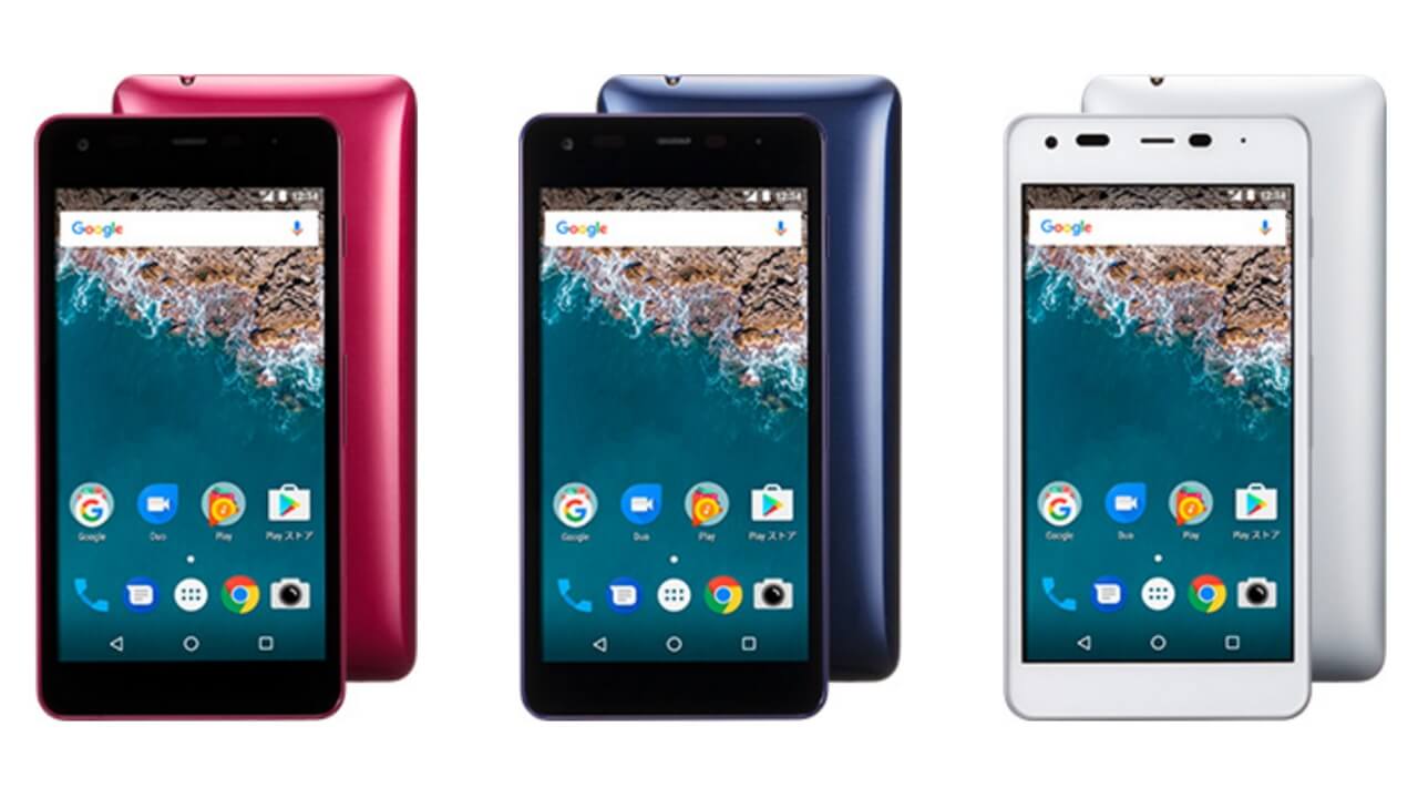 Y!mobile、「Android One S2」セキュリティパッチアップデート配信