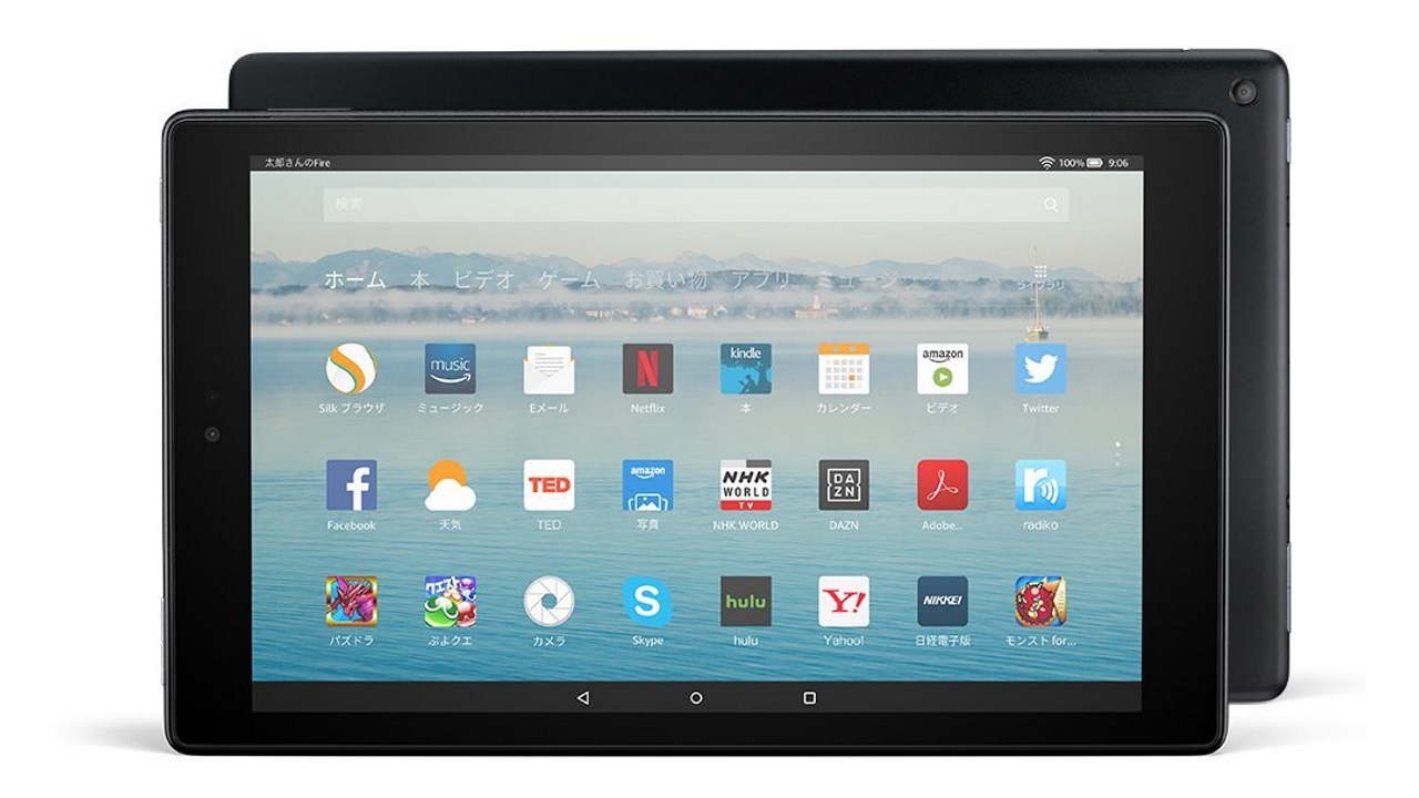 Amazon、フルHDディスプレイ搭載&スペックアップ新「Fire HD 10」発表