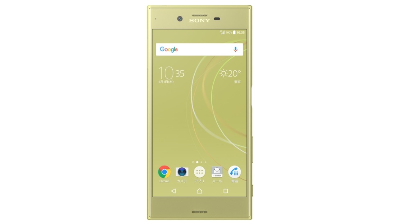 ソフトバンク、「Xperia XZs 602SO」Android 8.0 Oreoアップデート