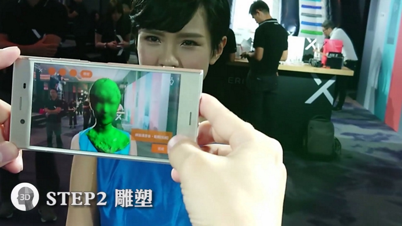 Xperia「3Dクリエイター」公式デモ動画