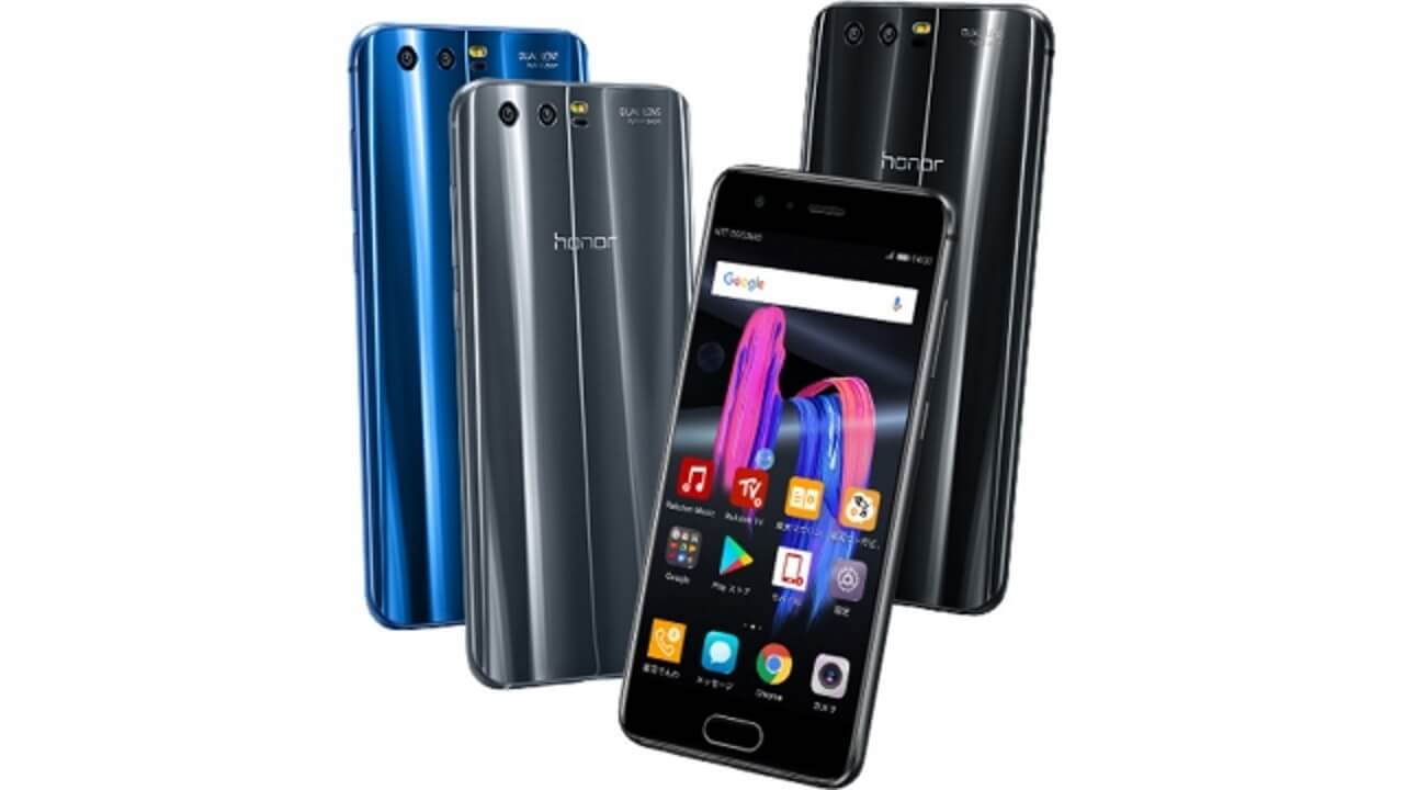 楽天モバイル、「Huawei Honor 9」発売