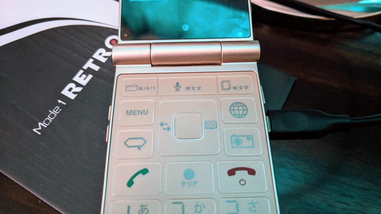 ブラウザボタンに他のアプリを割り当てる方法と注意点【Mode1 RETRO Tips】