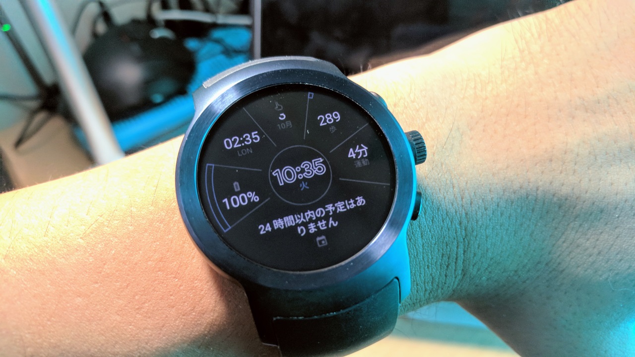 「LG Watch Sport」Android 8.0でタッチロック機能追加【レポート】