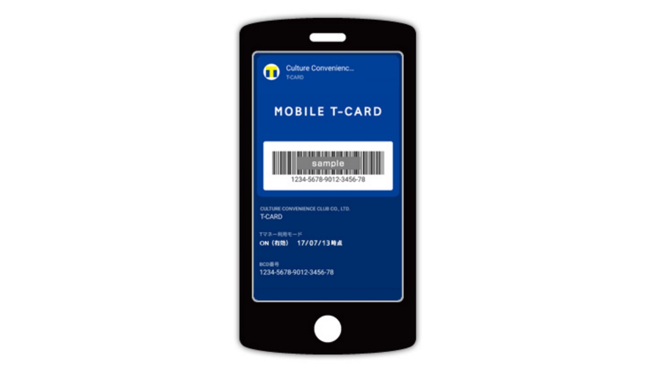 Android Pay「モバイルTカード」をサポート