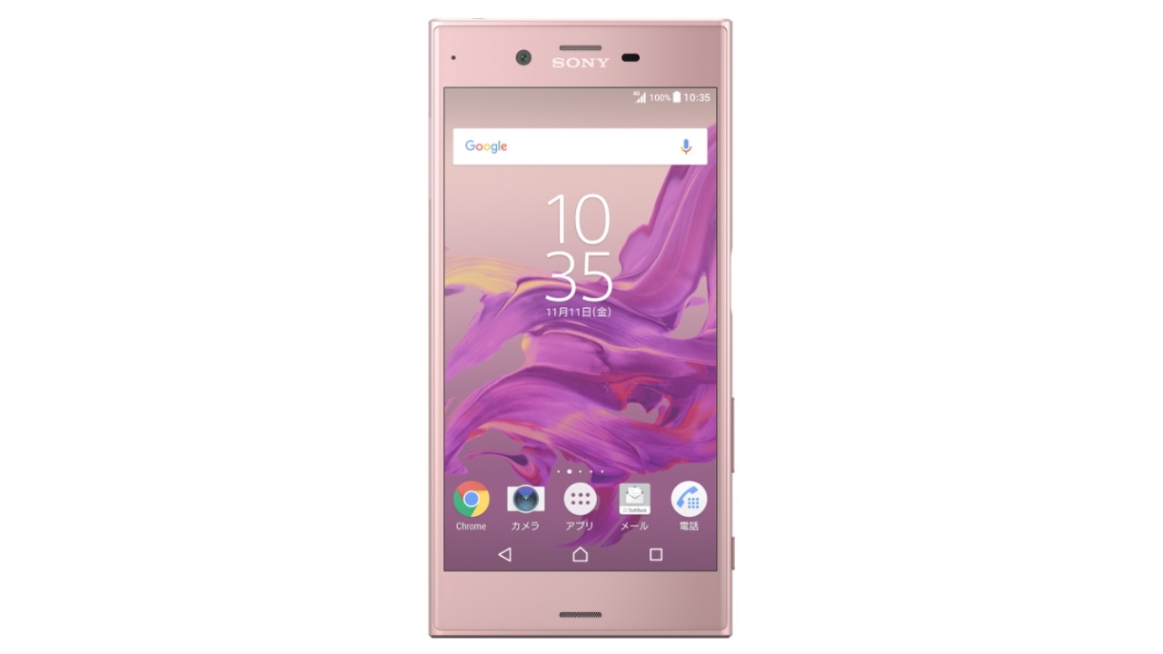 ソフトバンク、「Xperia XZ 601SO」セキュリティアップデート配信
