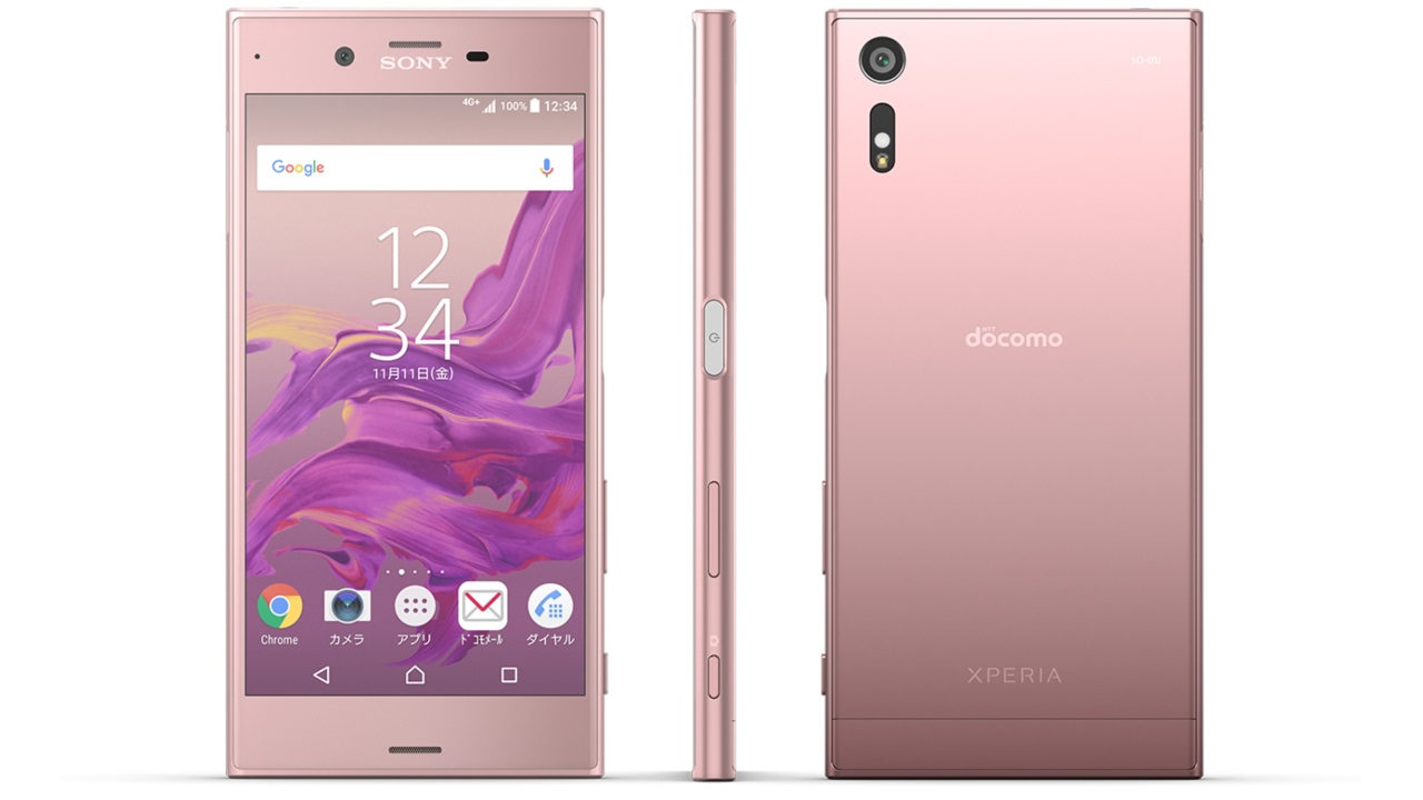 NTTドコモ、「Xperia XZ SO-01J」ソフトウェアアップデート配信