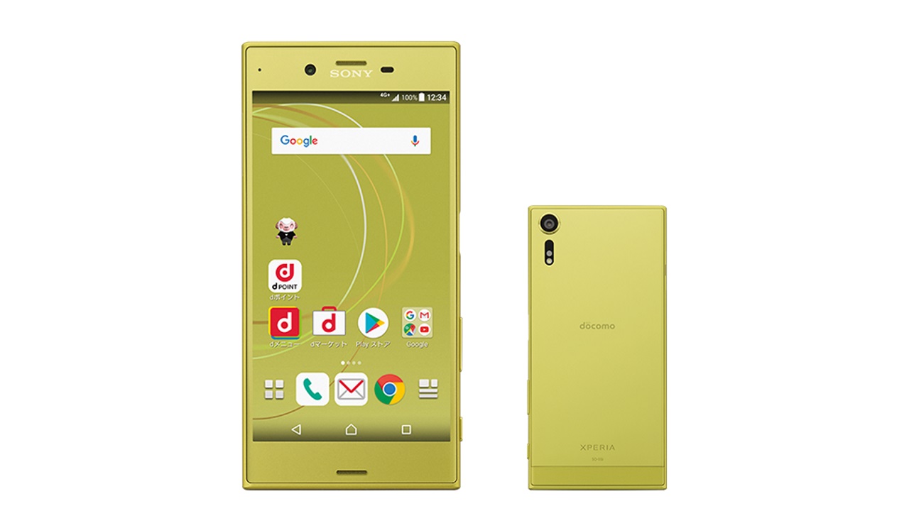 ドコモ、「Xperia XZs SO-03J/XZ SO-01J/X Performance SO-04H」Android 8.0 Oreoアップデート配信