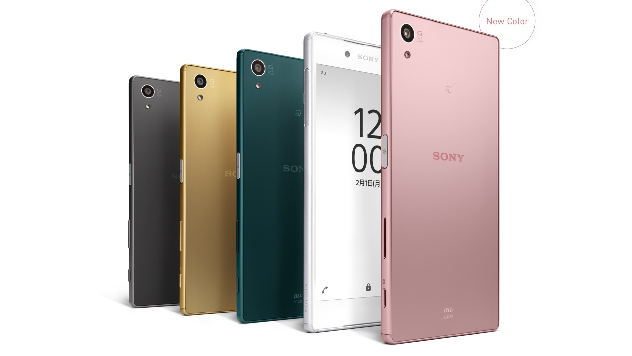 KDDI、「Xperia Z5 SOV32」セキュリティアップデート配信