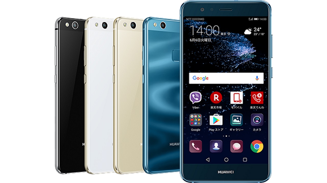 楽天モバイル、「iPhone SE」「Huawei P10 lite」25,000円引きキャンペーン開催