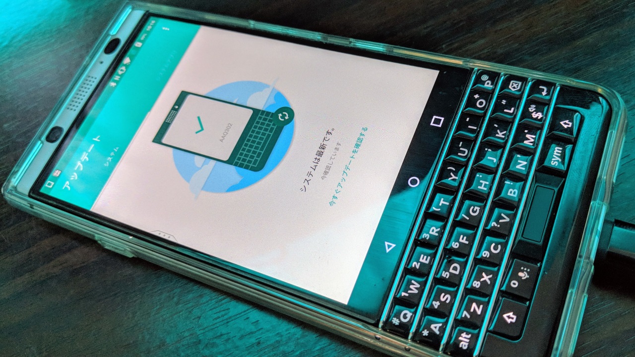 北米版「KEYone（BBB100-3）」AAQ302ビルドアップデート配信
