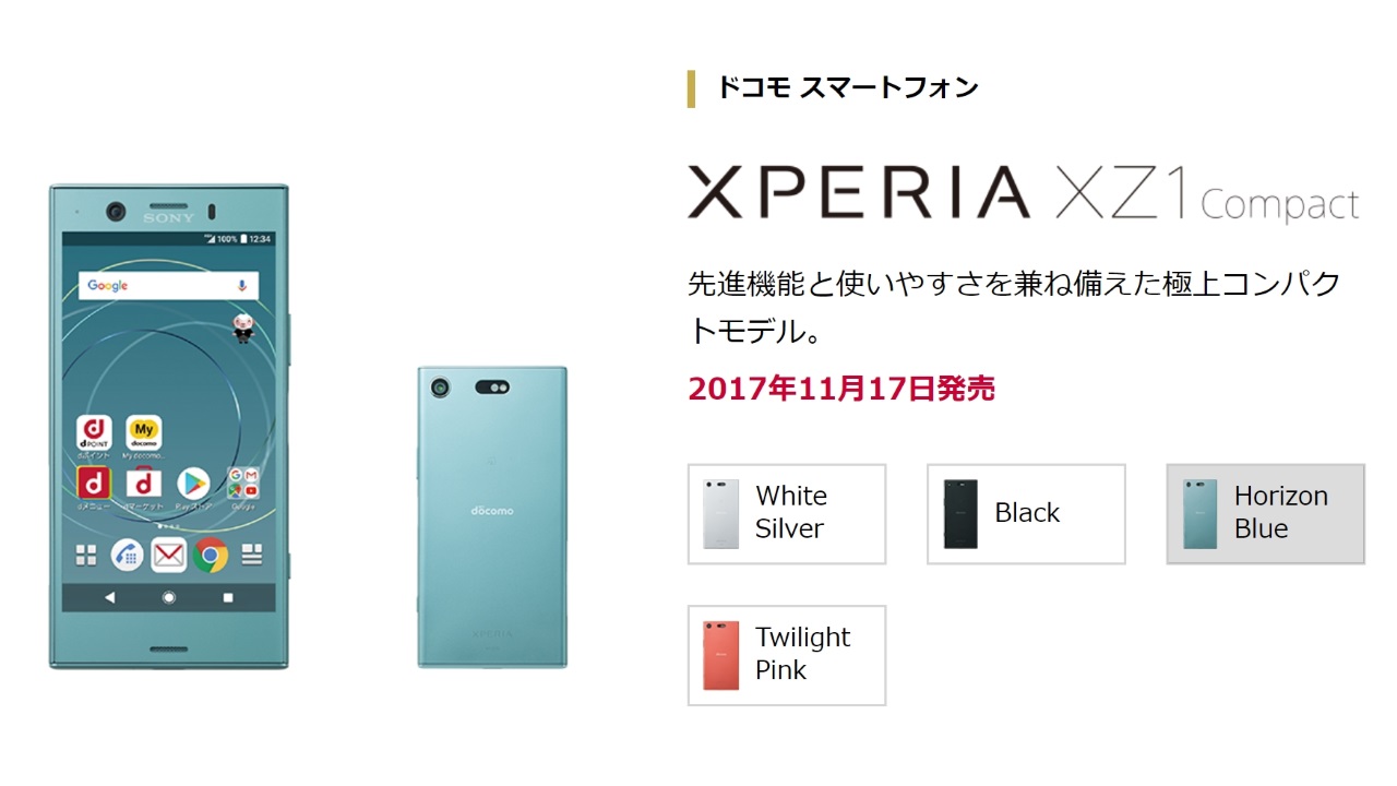 Xperia X Compact SO-02