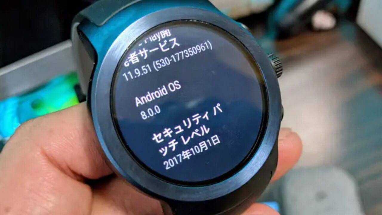 Android Wear