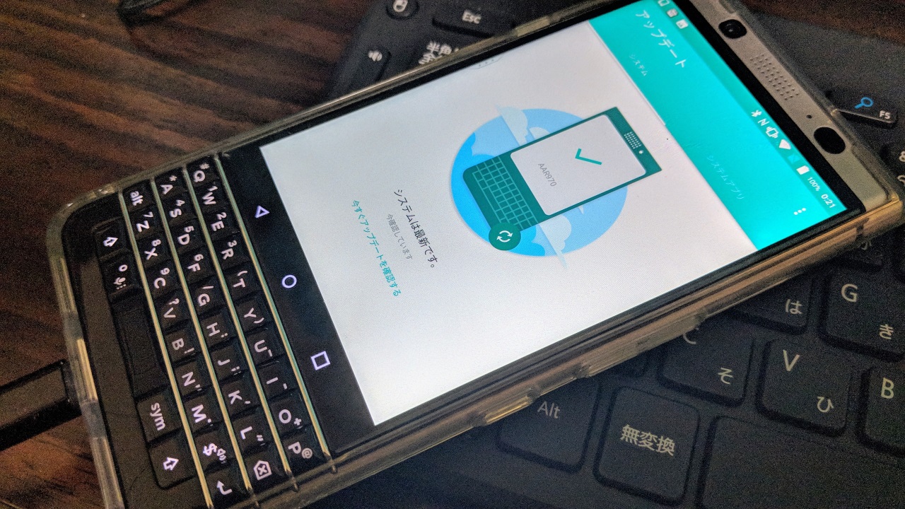 「KEYone（BBB100-3）」AAR970ビルドアップデート配信