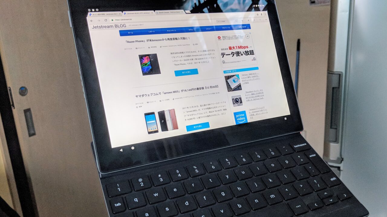 Googleストアから「Pixel C」商品ページが削除