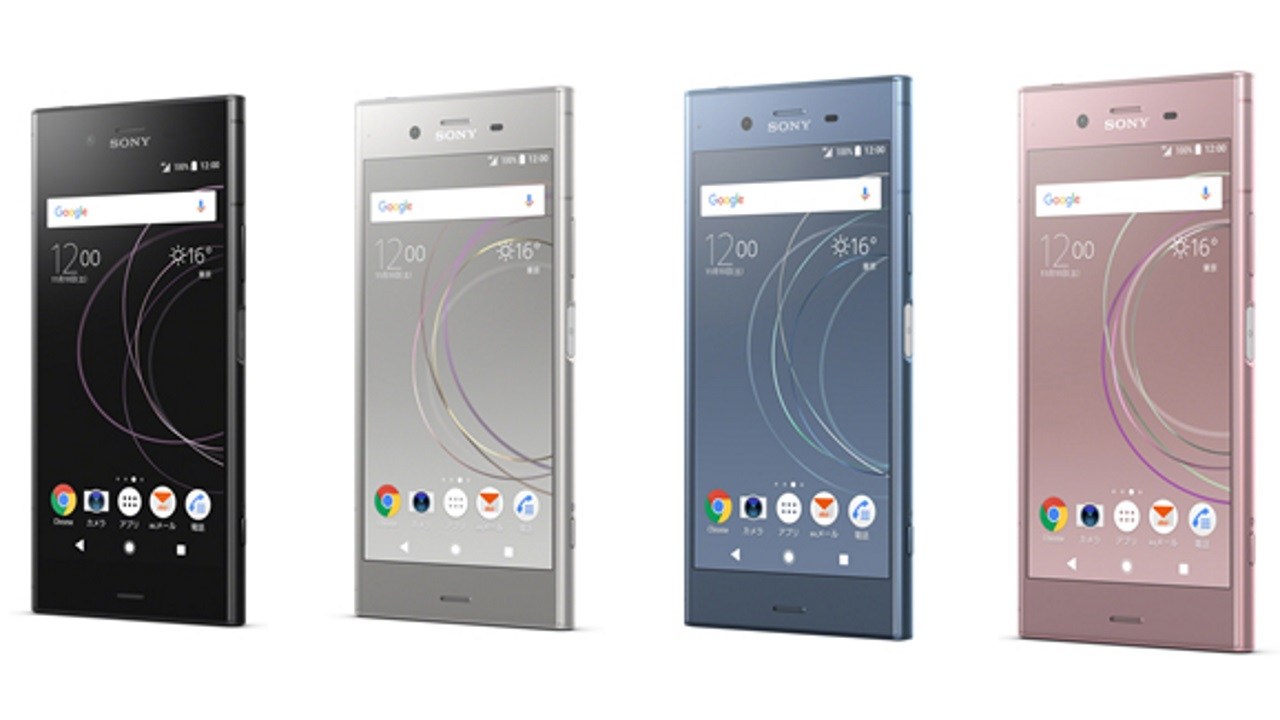KDDI、「Xperia XZ1 SOV36」セキュリティアップデート配信