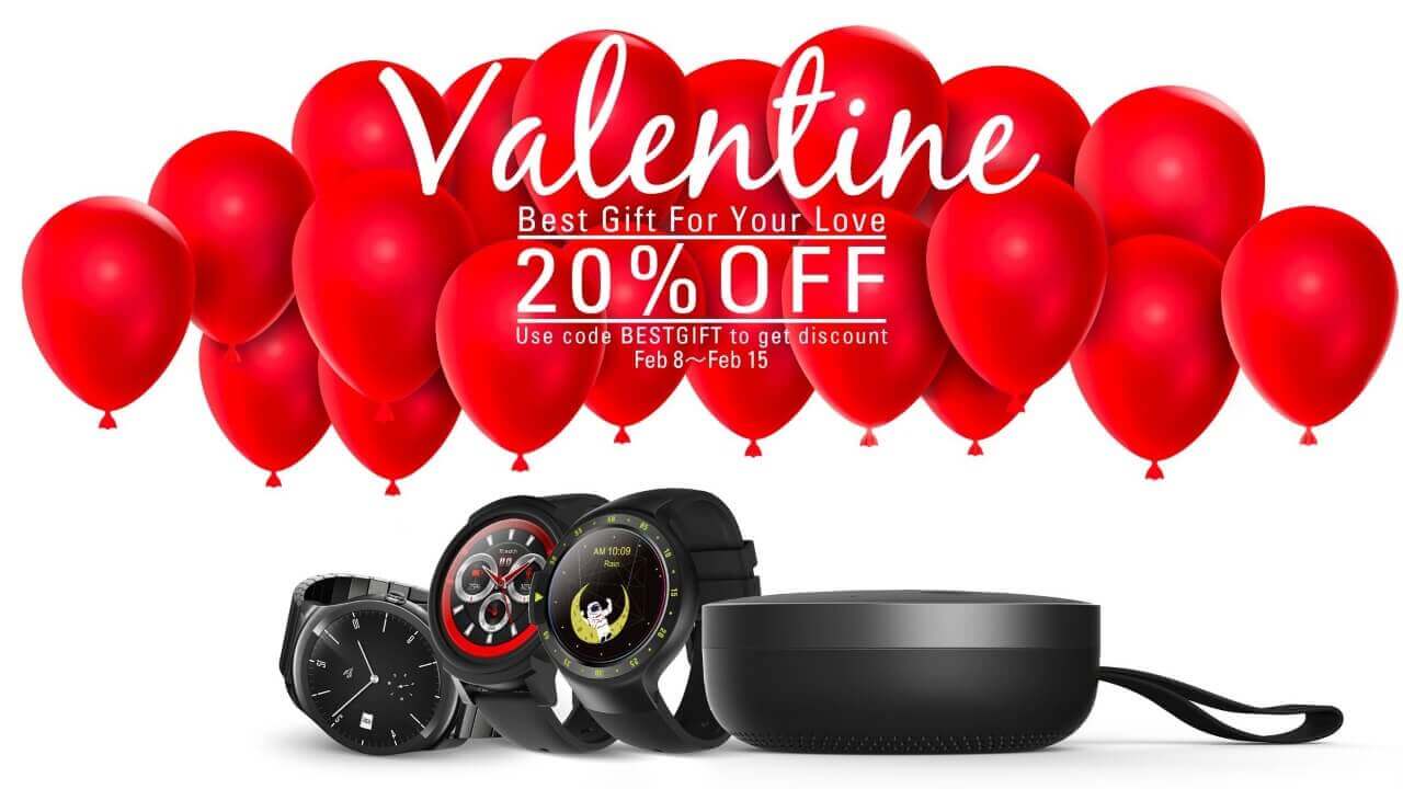 バレンタインセール！「TicHome Mini」「Ticwatch S/E」20%引き