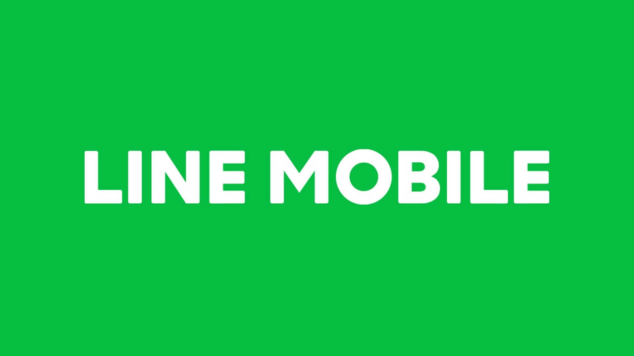 LINEモバイルとソフトバンク業務提携