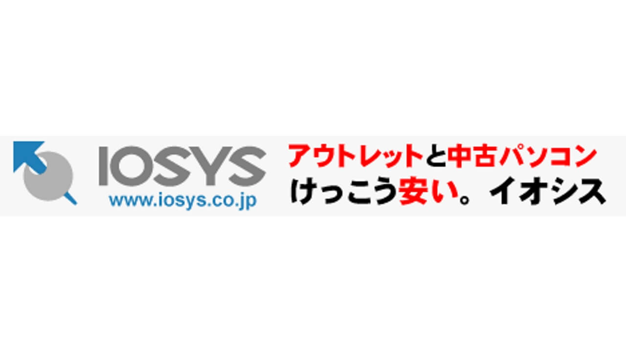 イオシス、Amazon Payment決済サポート