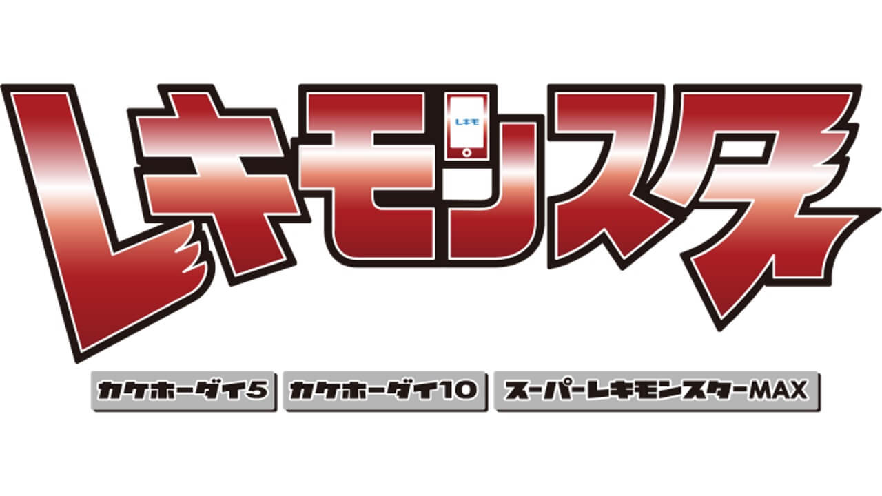 沖縄発MVNO「レキモバ」通話定額/データ繰り越しなど提供開始