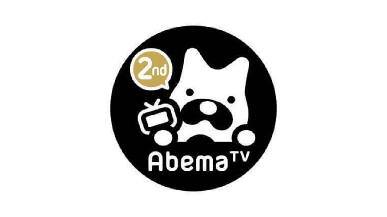 AbemaTV