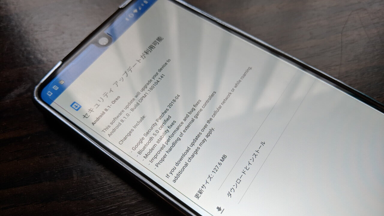 「Essential Phone」Bluetooth 5.0認証含むアップデート配信開始