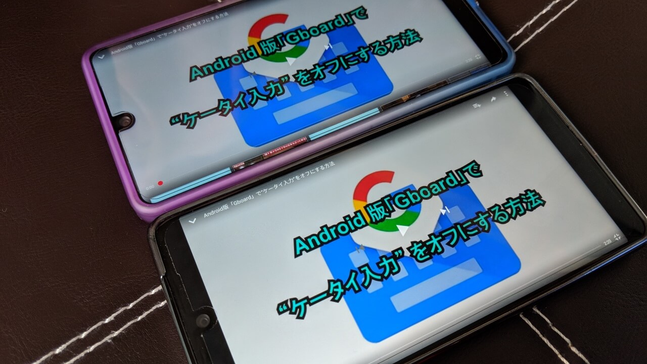 「Essential Phone」ノッチディスプレイ設定項目追加