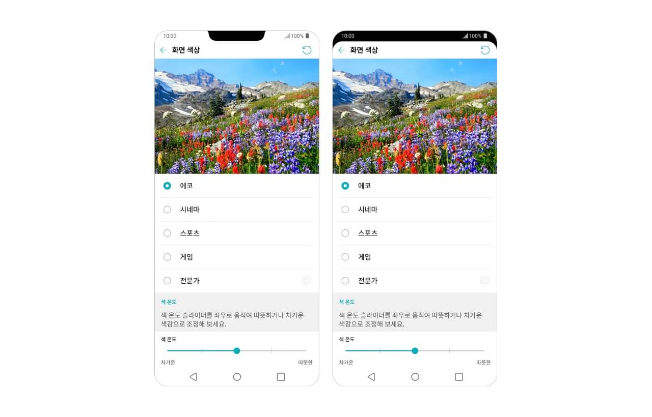 ノッチ！「LG G7 ThinQ」ディスプレイ特化