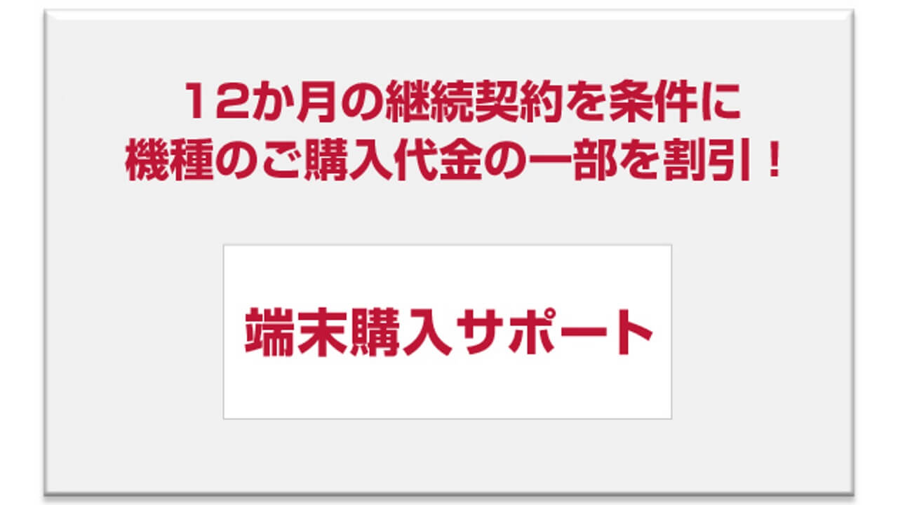ドコモ、「Xperia XZ Premium SO-04J」など5機種端末購入サポート追加