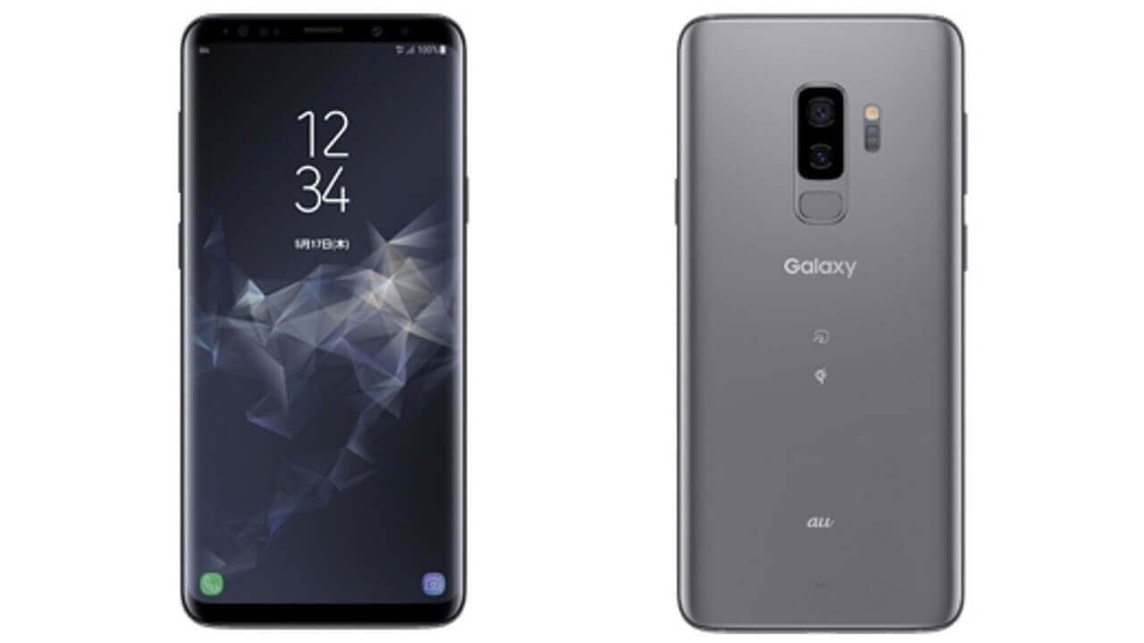 KDDI、「Galaxy S9 SCV38/S9+ SCV39」5月18日発売
