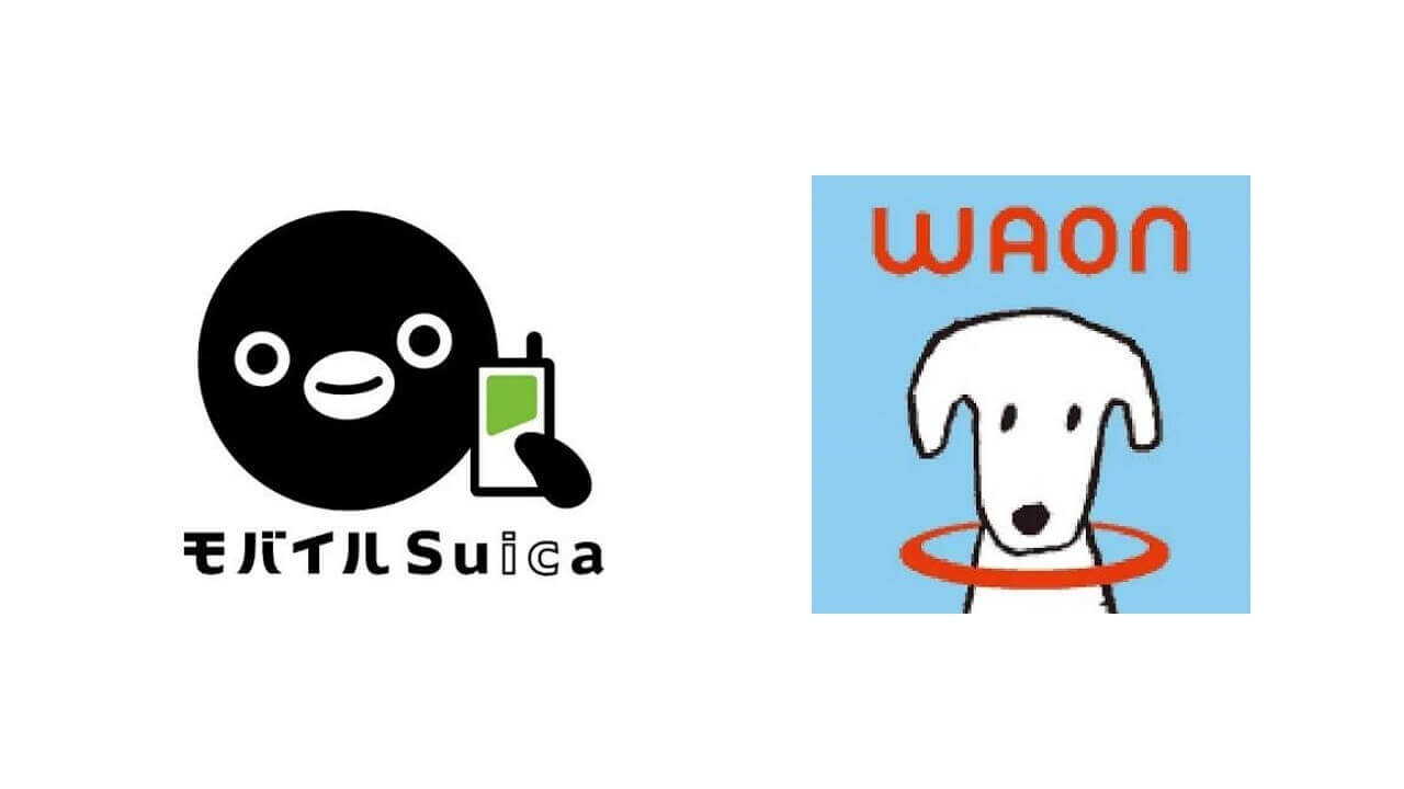「Google Pay」Suica/WAONついにサポート