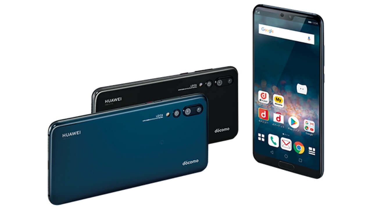 Huawei P20 Pro HW-01K