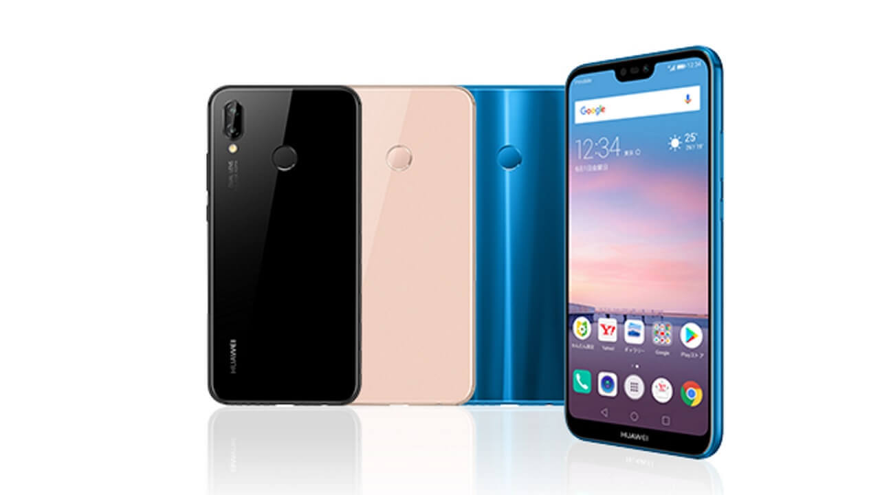 Huawei P20 lite