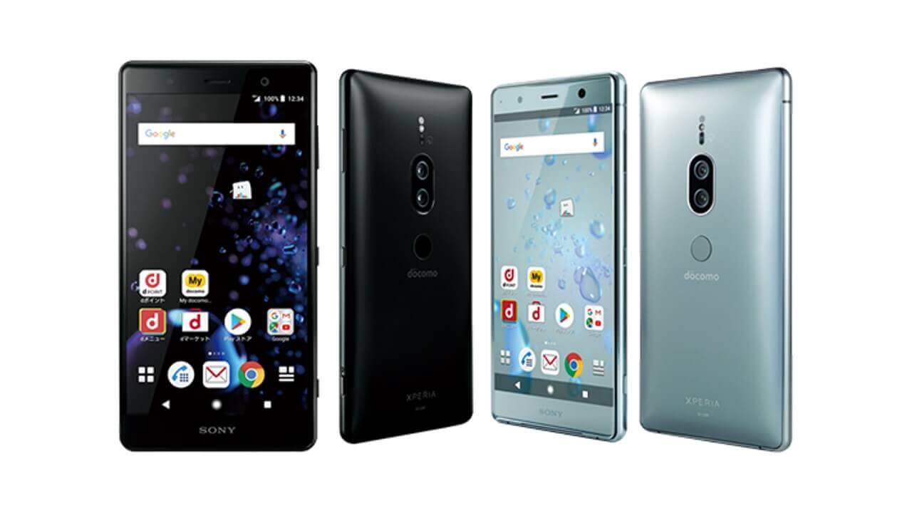 ドコモ「Xperia XZ2 Premium SO-04K」7月27日発売