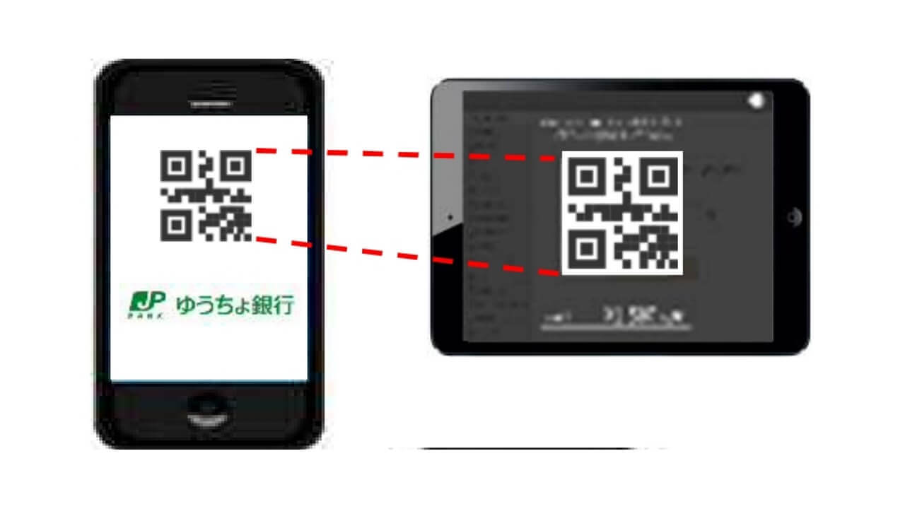 ゆうちょ銀行、QRコード決済「ゆうちょPay」2019年2月提供