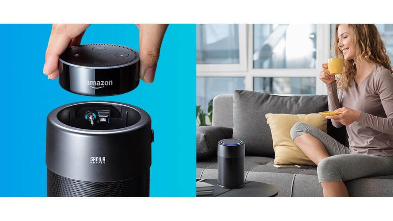 サンワサプライ、「Echo Dot」用バッテリー搭載スピーカードック発売