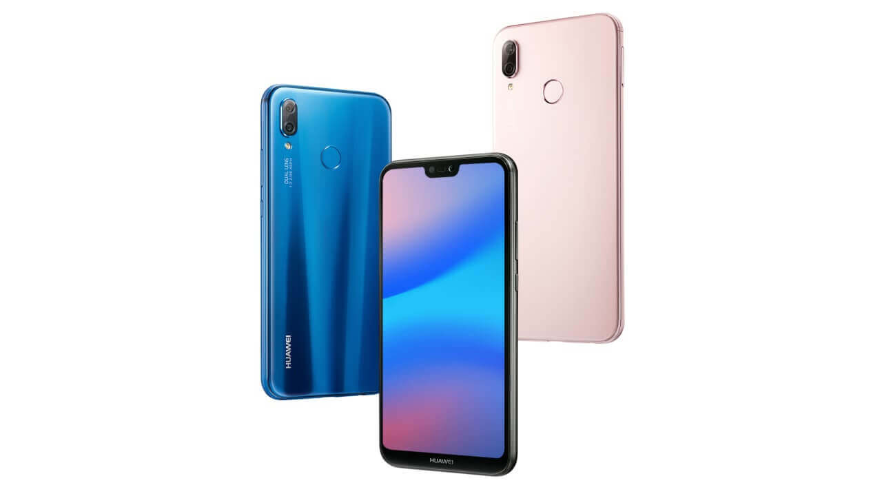 国内版「Huawei P20/P20 lite」本日発売