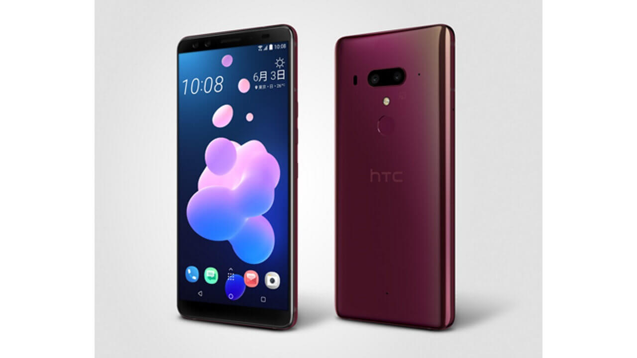 FeliCa対応国内SIMフリー版「HTC U12+」7月下旬出荷開始