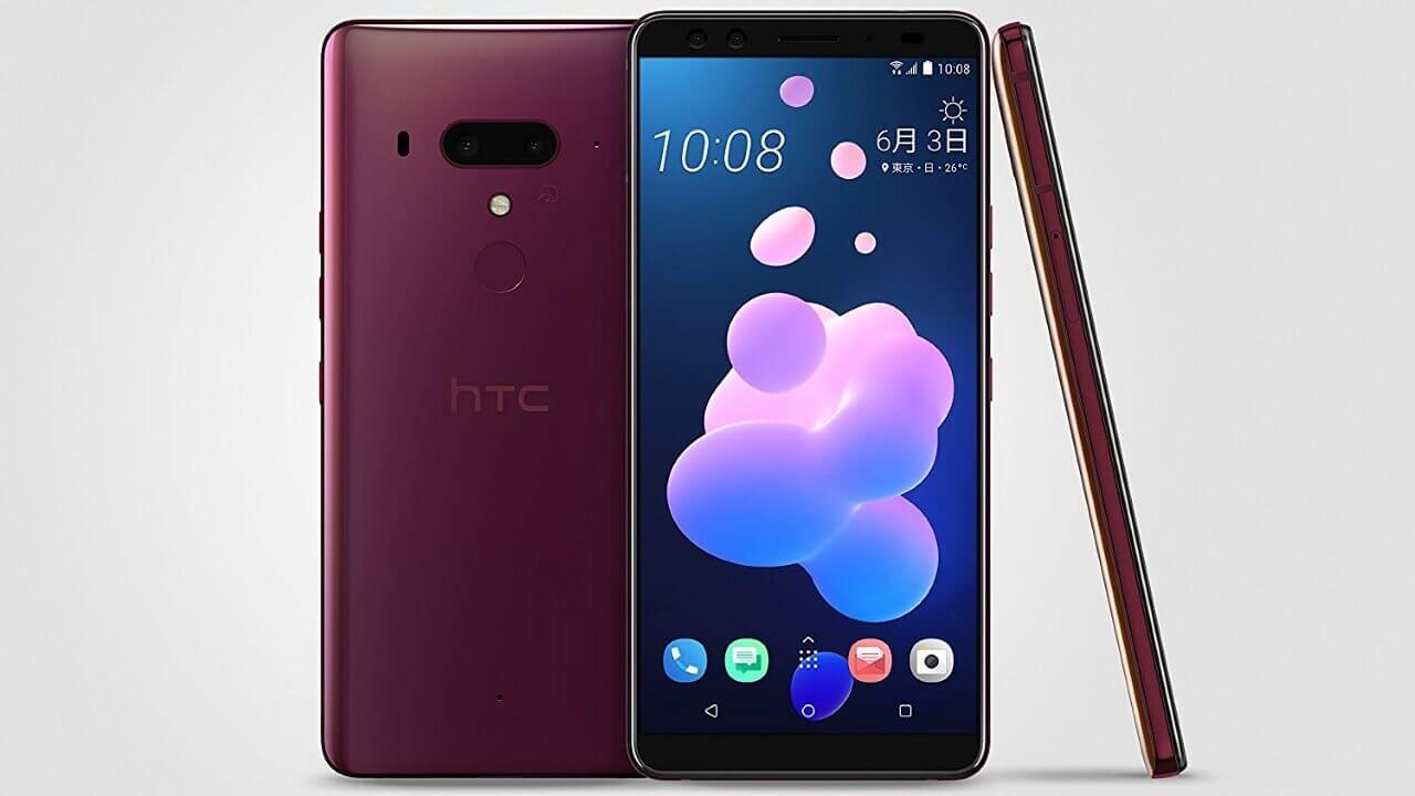 イオシスが「HTC U12+」取扱い開始