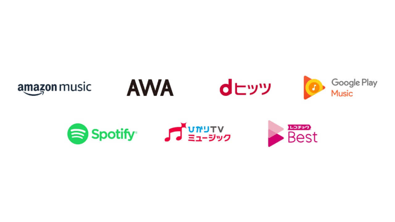 「OCNモバイルONE」無料MUSICカウントフリー8月1日提供開始