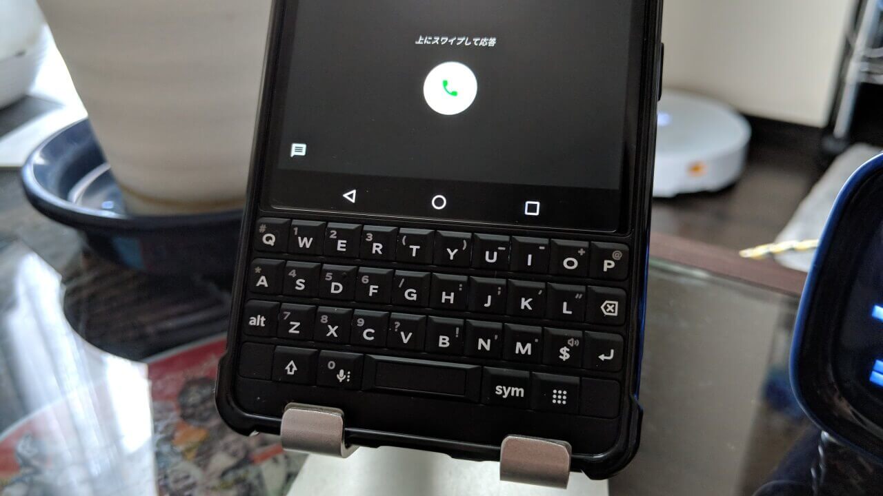 スペースキーで着信応答【BlackBerry KEY2レポート】