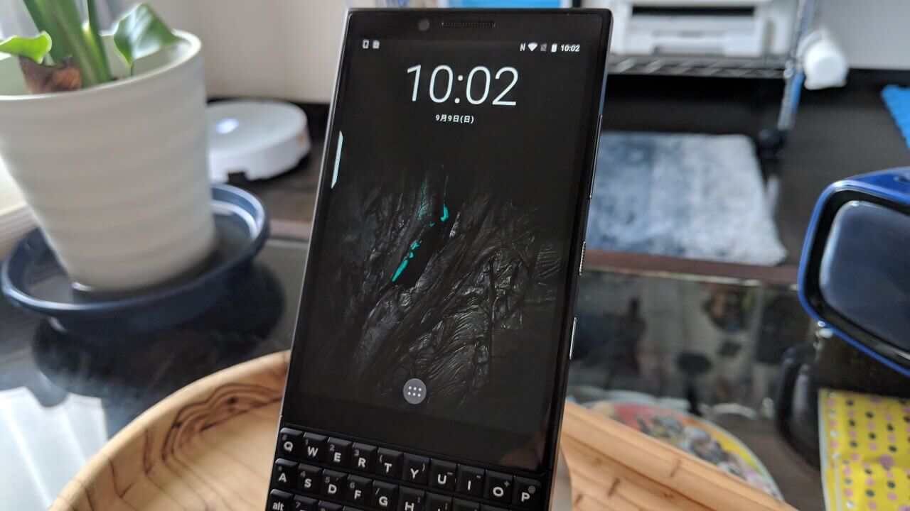 キーボードショートカットでホーム画面をシンプルに【BlackBerry KEY2レポート】